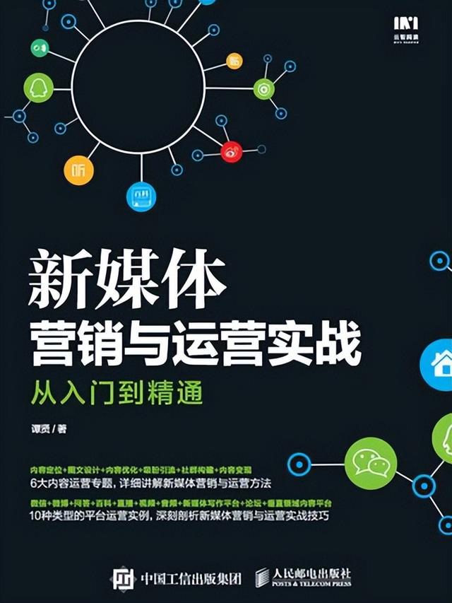 常见的网络营销促销策略和方法-第1张图片-90博客网