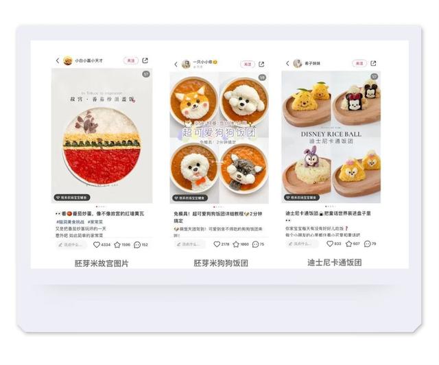 小红书运营指南:如何做一张吸引人的高点击率封面-第8张图片-90博客网 小红书运营指南:如何做一张吸引人的高点击率封面-第8张图片-90博客网