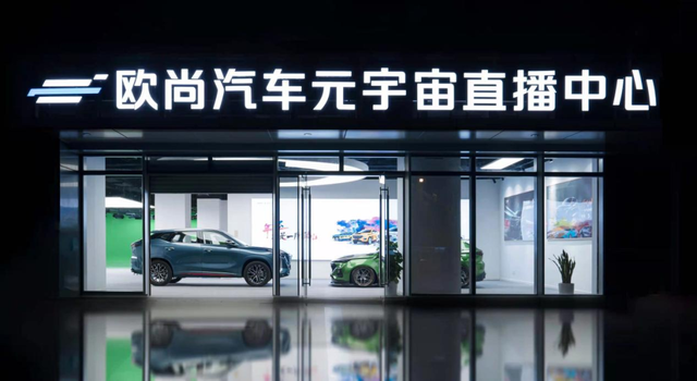 欧尚电商营销创新启示录：模式创新的本质是用户思维的活跃-第2张图片-90博客网