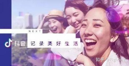 企业抖音号运营思路-第3张图片-90博客网 企业抖音号运营思路-第3张图片-90博客网
