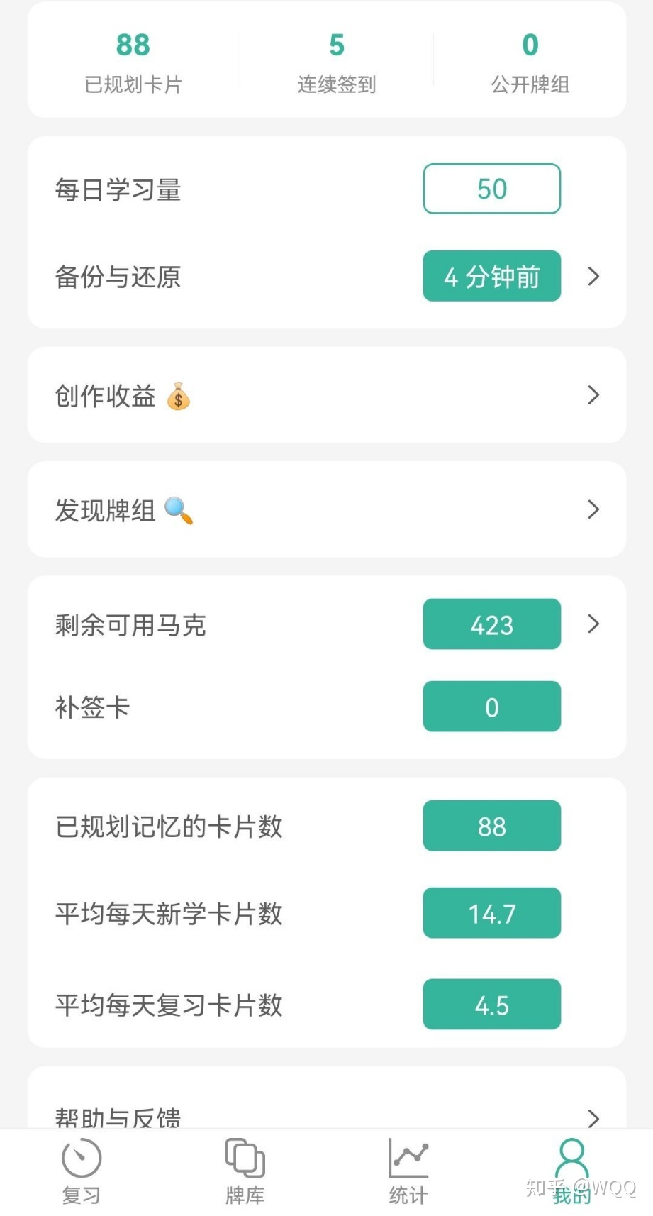 宝藏APP推荐！-第5张图片-90博客网