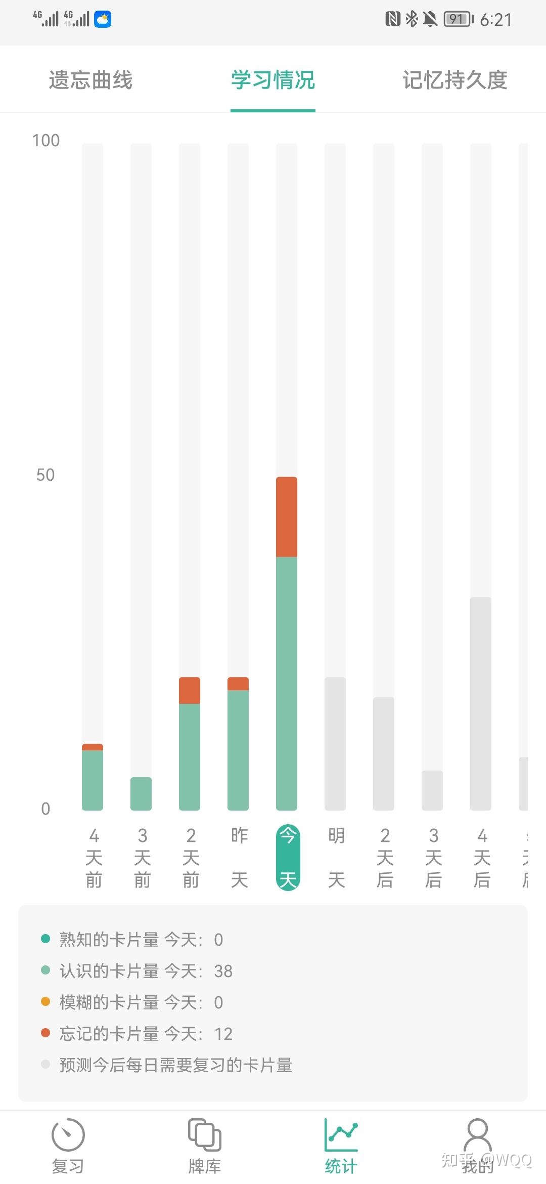 宝藏APP推荐！-第4张图片-90博客网