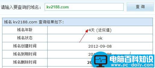 互联网常见陷阱 骗术辨别技巧-第2张图片-90博客网 互联网常见陷阱 骗术辨别技巧-第2张图片-90博客网