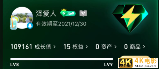 独家 | 字节内测“汽水音乐”App,在线音乐市场再现“三国杀”-第5张图片-90博客网 独家 | 字节内测“汽水音乐”App,在线音乐市场再现“三国杀”-第5张图片-90博客网
