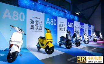 哈啰出行完成2.8亿美金融资,阿里首次入股-第2张图片-90博客网 哈啰出行完成2.8亿美金融资,阿里首次入股-第2张图片-90博客网