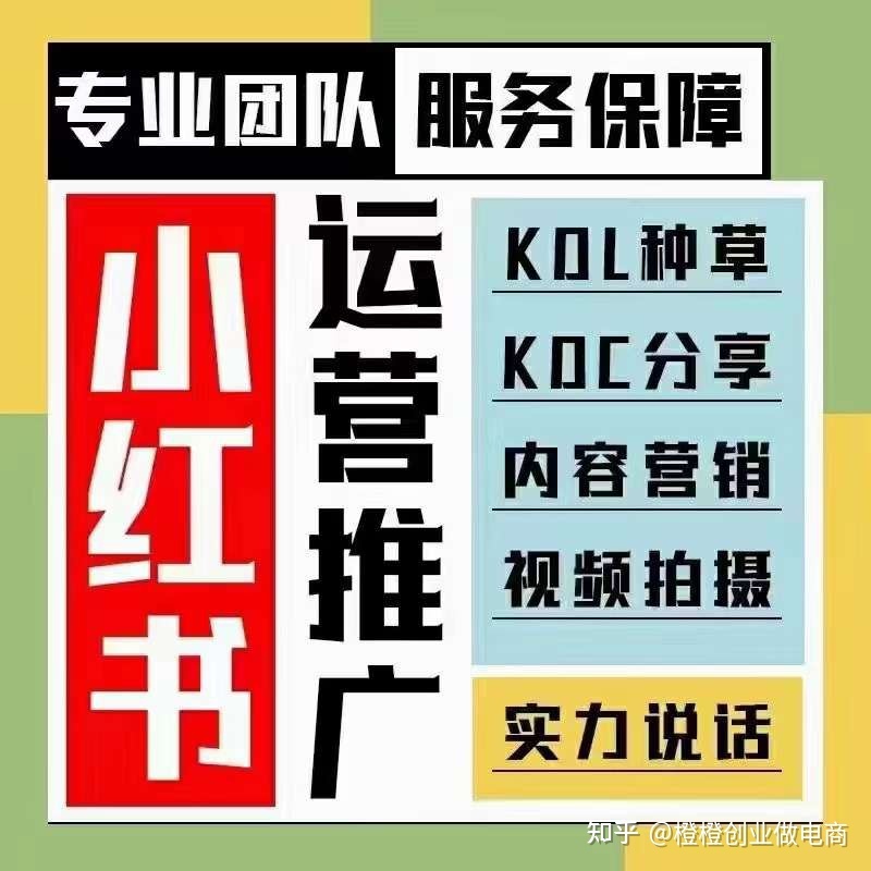 小红书推广有什么优势？-第2张图片-90博客网