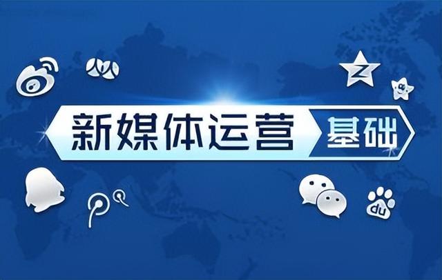 seo推广费用包括哪些？常用的网站推广方法-第3张图片-90博客网