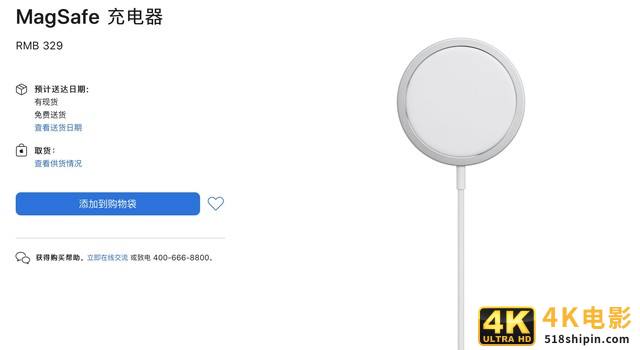谁给了苹果勇气，续航稀烂的iPhone竟然要反向充电？-第6张图片-90博客网