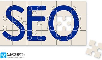 网站运营掌握这5个知识，在seo道路上更游刃有余-第1张图片-90博客网