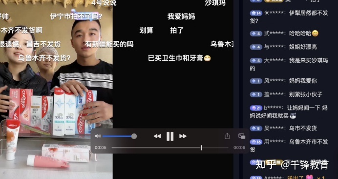 2022下半年抖音人设定位新公式-第2张图片-90博客网 2022下半年抖音人设定位新公式-第2张图片-90博客网