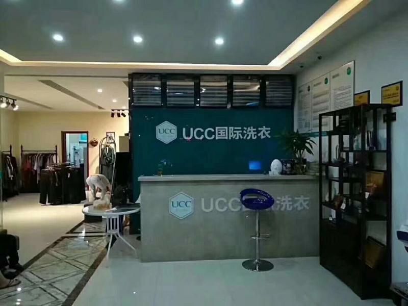 开干洗店选哪个品牌-第2张图片-90博客网 开干洗店选哪个品牌-第2张图片-90博客网
