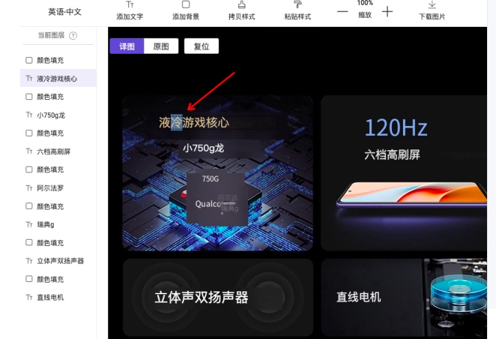 推荐5个实用跨境电商工具(产品图一键翻译、短视频去水印 ... ...-第2张图片-90博客网 推荐5个实用跨境电商工具(产品图一键翻译、短视频去水印 ... ...-第2张图片-90博客网