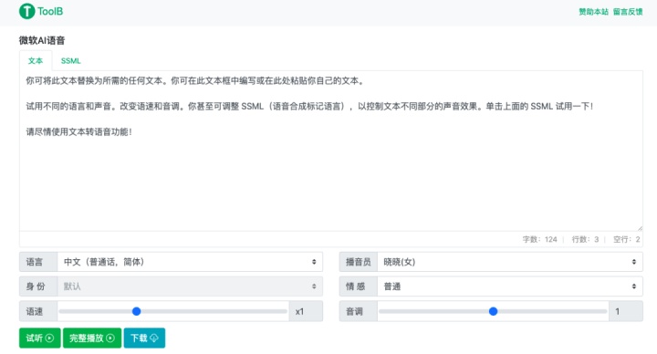 推荐5个实用跨境电商工具(产品图一键翻译、短视频去水印 ... ...-第7张图片-90博客网 推荐5个实用跨境电商工具(产品图一键翻译、短视频去水印 ... ...-第7张图片-90博客网