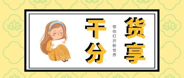 新手0基础无经验怎么做电商运营？了解运营的本质吗？-第1张图片-90博客网