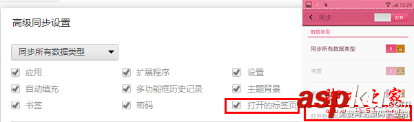 你可能不知道的Chrome谷歌浏览器 7大使用技巧-第3张图片-90博客网