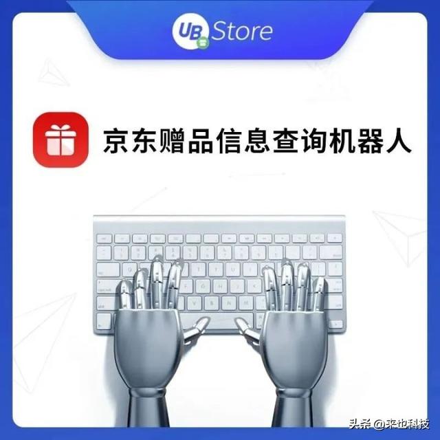 电商办公自动化｜8款京东电商运营常用小工具-第7张图片-90博客网