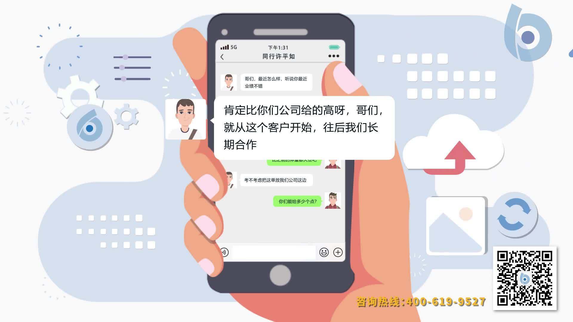 怎么注册微信企业号？如何申请企业微信号？-第6张图片-90博客网