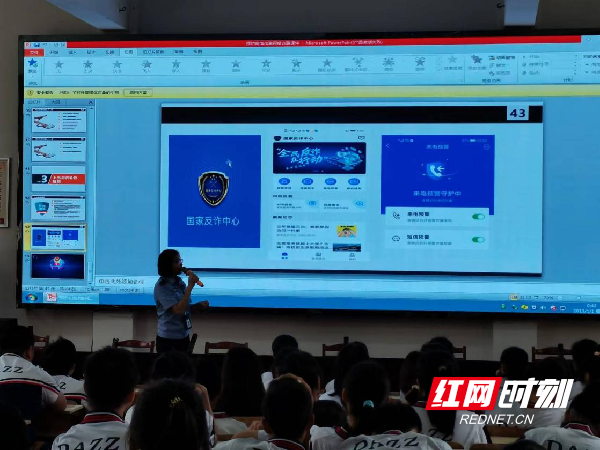 东安掀起“国家反诈中心”APP推广高潮-第3张图片-90博客网