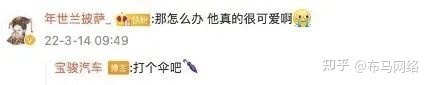 汽车也种草|小红书的正确使用方式-第16张图片-90博客网 汽车也种草|小红书的正确使用方式-第16张图片-90博客网