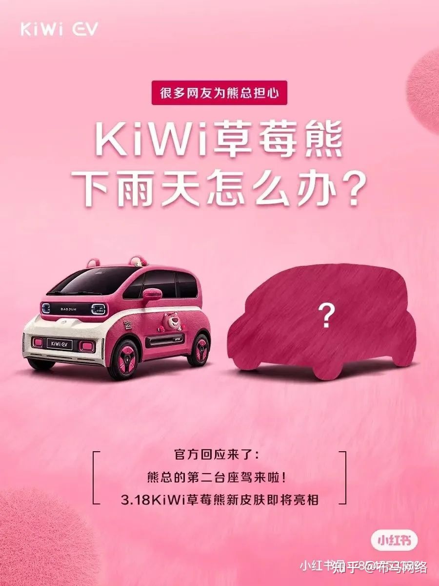 汽车也种草|小红书的正确使用方式-第18张图片-90博客网 汽车也种草|小红书的正确使用方式-第18张图片-90博客网