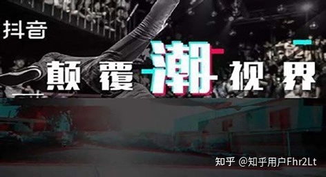 抖音短视频运营方式你了解多少?-第1张图片-90博客网 抖音短视频运营方式你了解多少?-第1张图片-90博客网