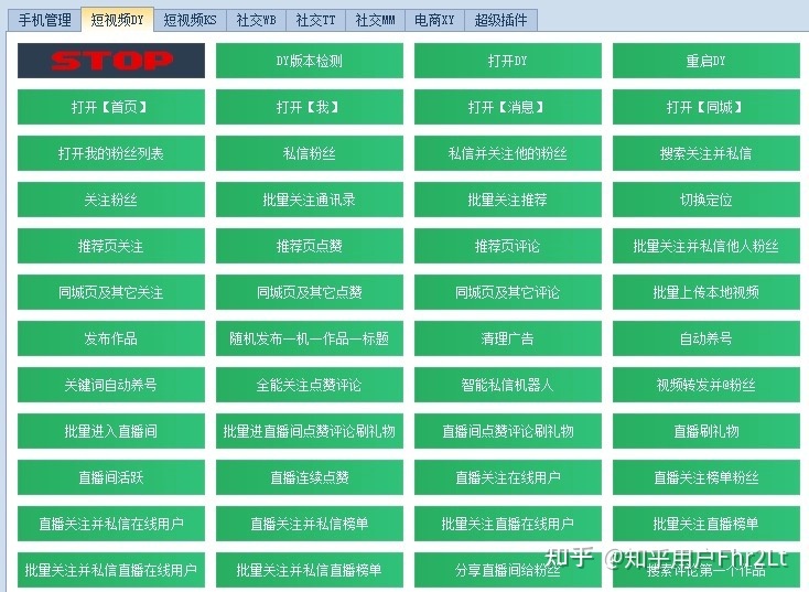 抖音短视频运营方式你了解多少?-第2张图片-90博客网 抖音短视频运营方式你了解多少?-第2张图片-90博客网