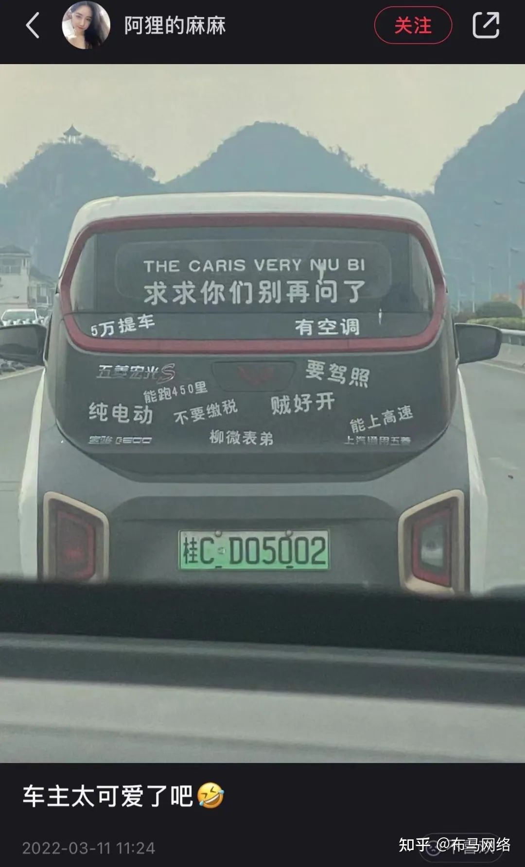 汽车也种草|小红书的正确使用方式-第29张图片-90博客网 汽车也种草|小红书的正确使用方式-第29张图片-90博客网