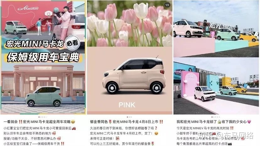 汽车也种草|小红书的正确使用方式-第31张图片-90博客网 汽车也种草|小红书的正确使用方式-第31张图片-90博客网