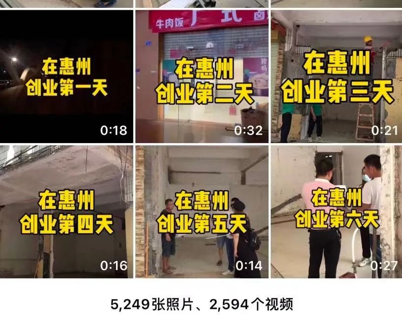 实操拆解：抖音同城号做到热榜第一，132W播放（附:千名 ...-第4张图片-90博客网