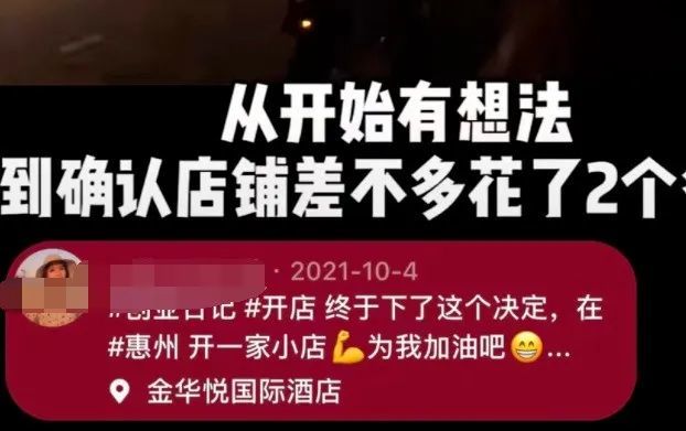 实操拆解：抖音同城号做到热榜第一，132W播放（附:千名 ...-第5张图片-90博客网