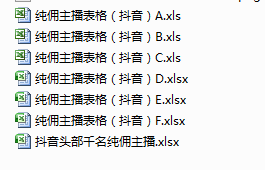 实操拆解：抖音同城号做到热榜第一，132W播放（附:千名 ...-第12张图片-90博客网