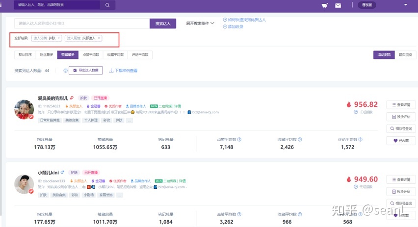 小红书怎么投放、营销推广-第1张图片-90博客网