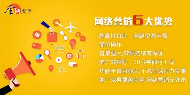 传统企业如何做好网络营销？-第2张图片-90博客网