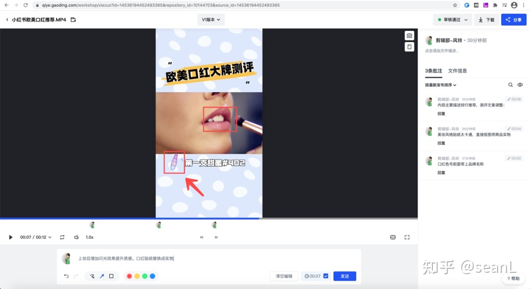 小红书怎么投放、营销推广-第5张图片-90博客网