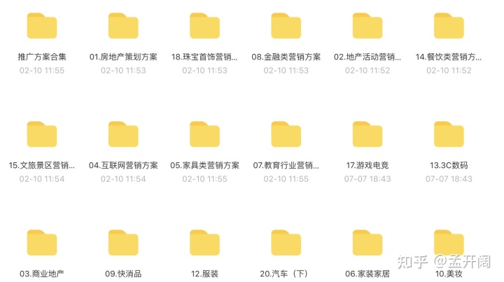 小红书霸屏营销策略，品牌种草营销应该如何做？-第5张图片-90博客网