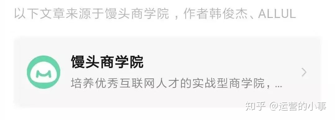 一文说透:改版后公众号增长的4大趋势-第2张图片-90博客网 一文说透:改版后公众号增长的4大趋势-第2张图片-90博客网