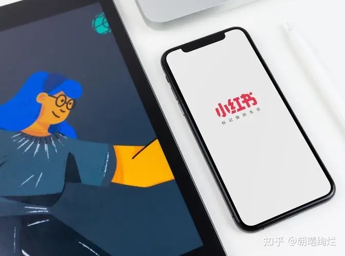 小红书不知道如何选题?如何创作?不妨试试这个方法-第1张图片-90博客网 小红书不知道如何选题?如何创作?不妨试试这个方法-第1张图片-90博客网