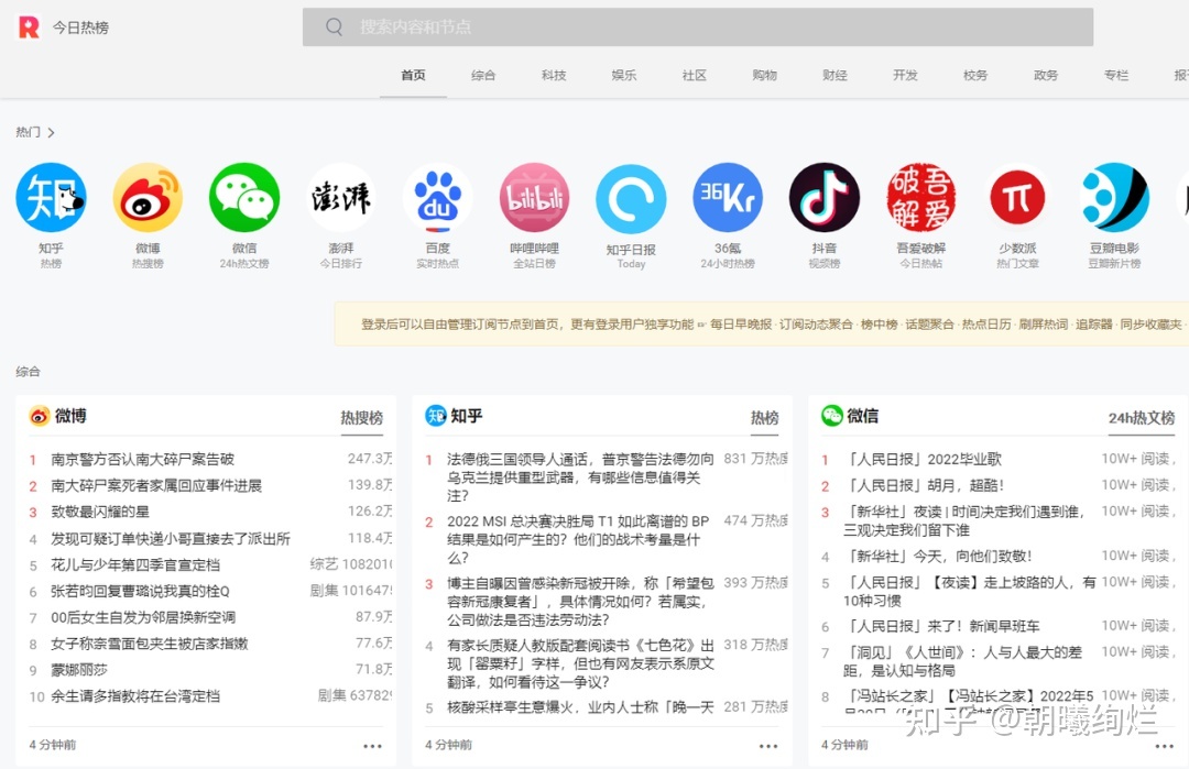 小红书不知道如何选题?如何创作?不妨试试这个方法-第5张图片-90博客网 小红书不知道如何选题?如何创作?不妨试试这个方法-第5张图片-90博客网