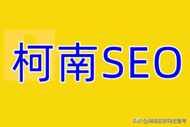 seo网站优化技术，怎么优化推广自己的网站-第2张图片-90博客网