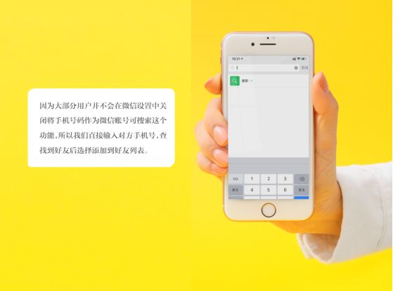 如何恢复已经删除的微信好友?只要掌握了方法恢复很简单! ...-第3张图片-90博客网 如何恢复已经删除的微信好友?只要掌握了方法恢复很简单! ...-第3张图片-90博客网