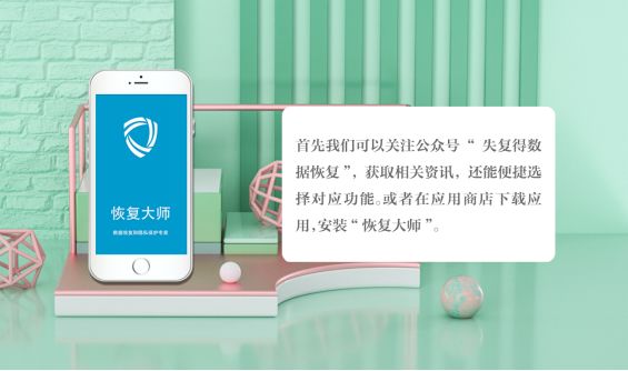 如何恢复已经删除的微信好友?只要掌握了方法恢复很简单! ...-第4张图片-90博客网 如何恢复已经删除的微信好友?只要掌握了方法恢复很简单! ...-第4张图片-90博客网