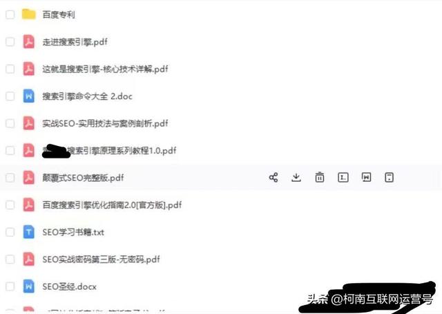 seo网站优化方法，seo网站优化步骤-第1张图片-90博客网