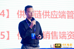 消费品供应链未来如何变革?雀巢、丝芙兰、宜家等甲方爸爸告诉你-第9张图片-90博客网 消费品供应链未来如何变革?雀巢、丝芙兰、宜家等甲方爸爸告诉你-第9张图片-90博客网