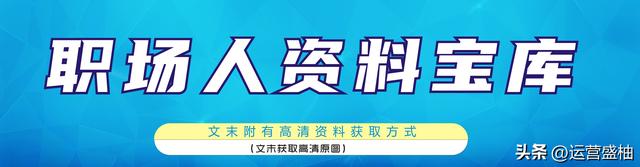 《快手电商运营白皮书》官方版，建议收藏学习-第1张图片-90博客网