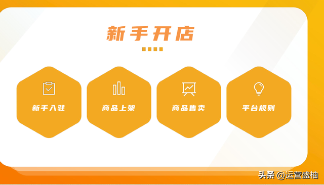 《快手电商运营白皮书》官方版，建议收藏学习-第4张图片-90博客网