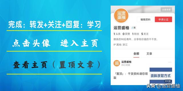 《快手电商运营白皮书》官方版，建议收藏学习-第8张图片-90博客网