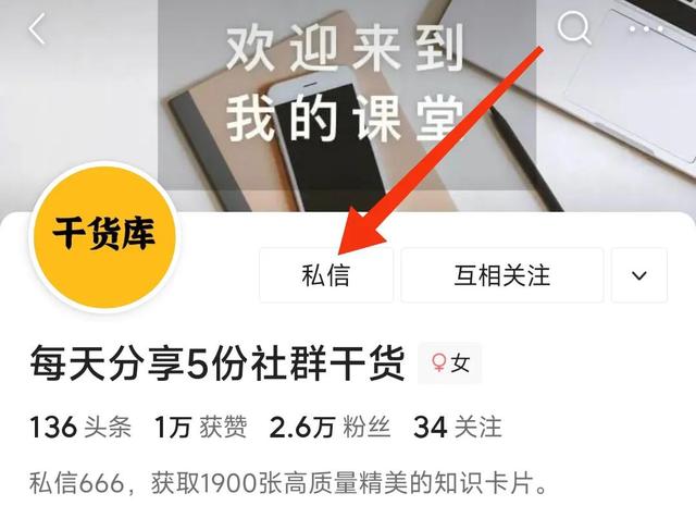 企业微信运营管理实操是全攻略「12讲完结」-第4张图片-90博客网