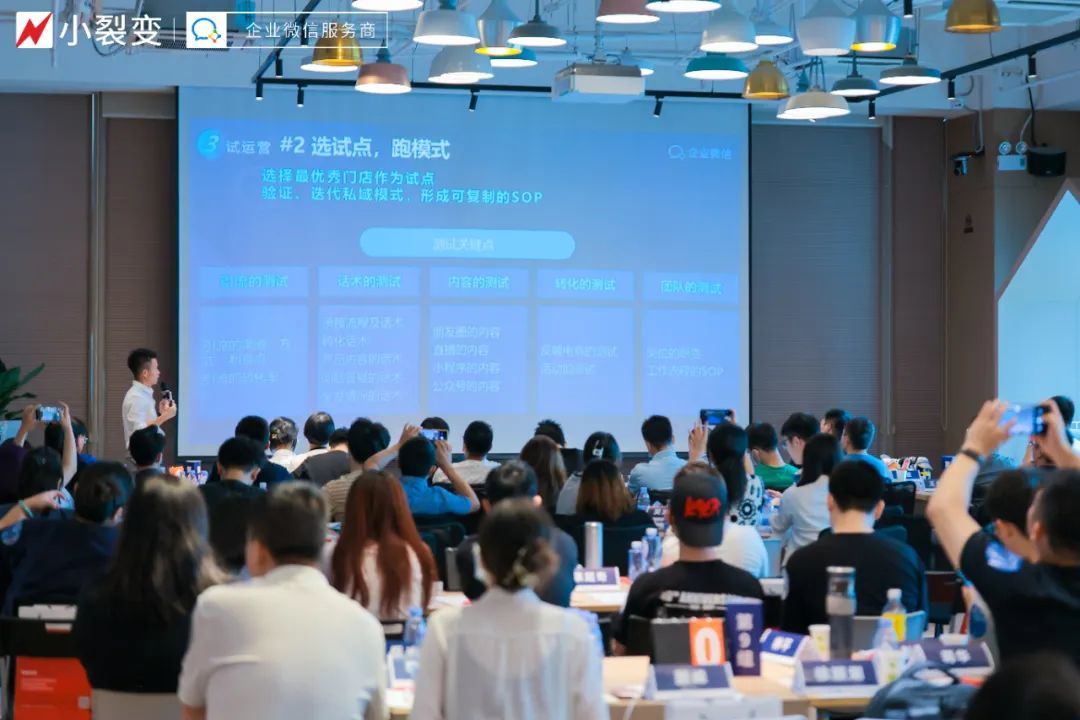 小裂变X企业微信I企业数字化增长训练营来啦!名额有限,抢 ... ...-第1张图片-90博客网 小裂变X企业微信I企业数字化增长训练营来啦!名额有限,抢 ... ...-第1张图片-90博客网
