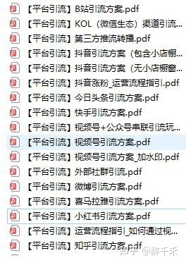 深度解析抖音小红书推荐算法,让你玩转新媒体运营!-第1张图片-90博客网 深度解析抖音小红书推荐算法,让你玩转新媒体运营!-第1张图片-90博客网