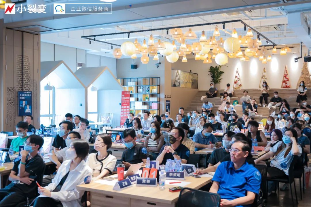 小裂变X企业微信I企业数字化增长训练营来啦!名额有限,抢 ... ...-第2张图片-90博客网 小裂变X企业微信I企业数字化增长训练营来啦!名额有限,抢 ... ...-第2张图片-90博客网